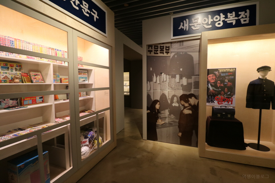 서울역사박물관 서울학교 100년 비오는날 갈만한곳