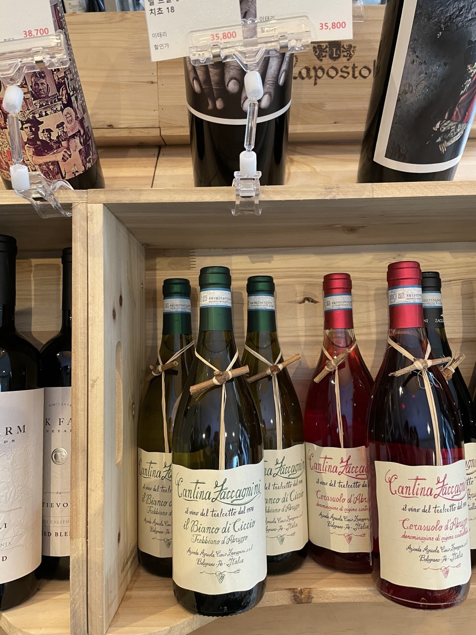 초보 와린이의 와인구매 : 포도상회