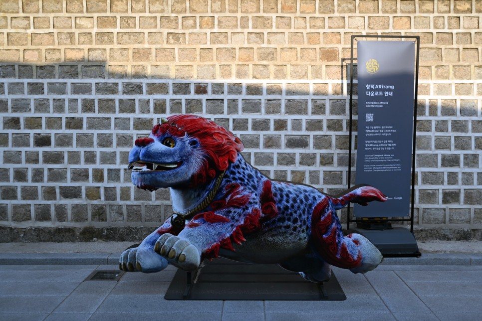 서울 가볼만한곳 창덕궁 홍매화 개화상황