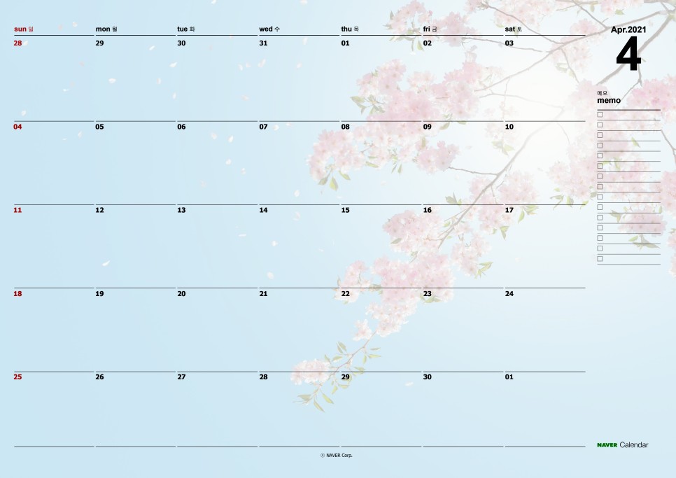 2021년 4월 달력 프린트 벚꽃 9가지 버전