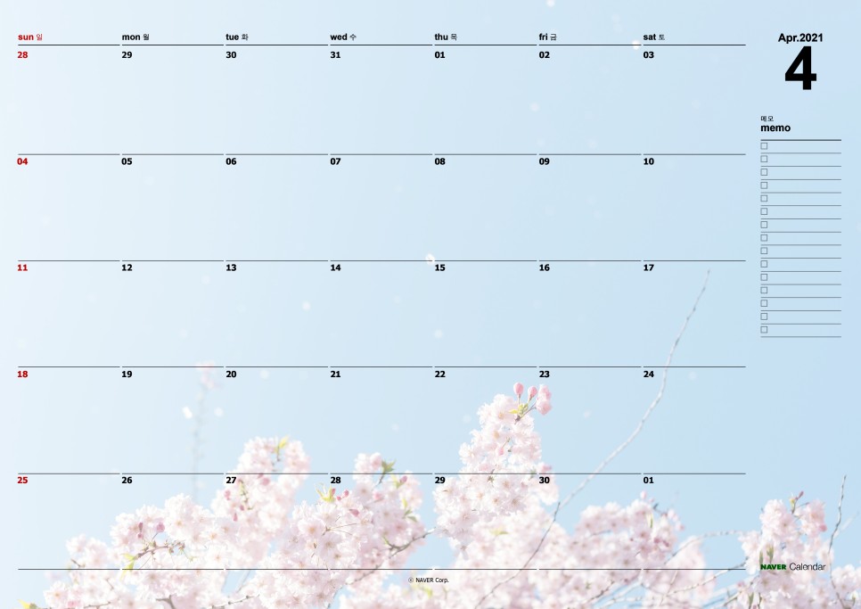 2021년 4월 달력 프린트 벚꽃 9가지 버전