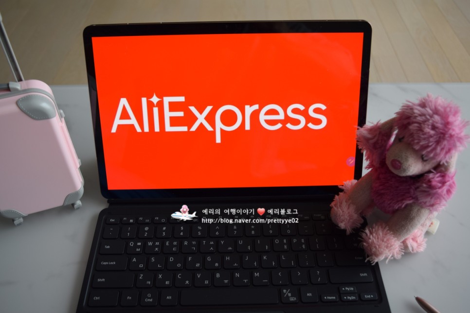 알리익스프레스 Aliexpress 쿠폰 할인코드 11주년 프로모션