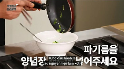 백종원의 요리비책, 라면으로 만드는 비빔면