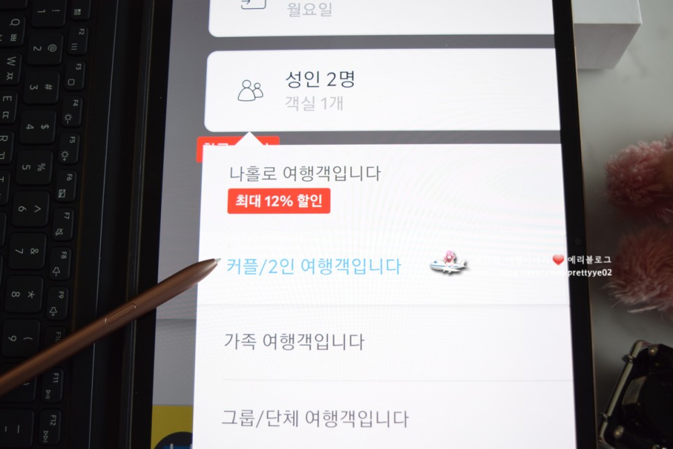 아고다 4월 할인코드 전세계쿠폰과 초특가상품①