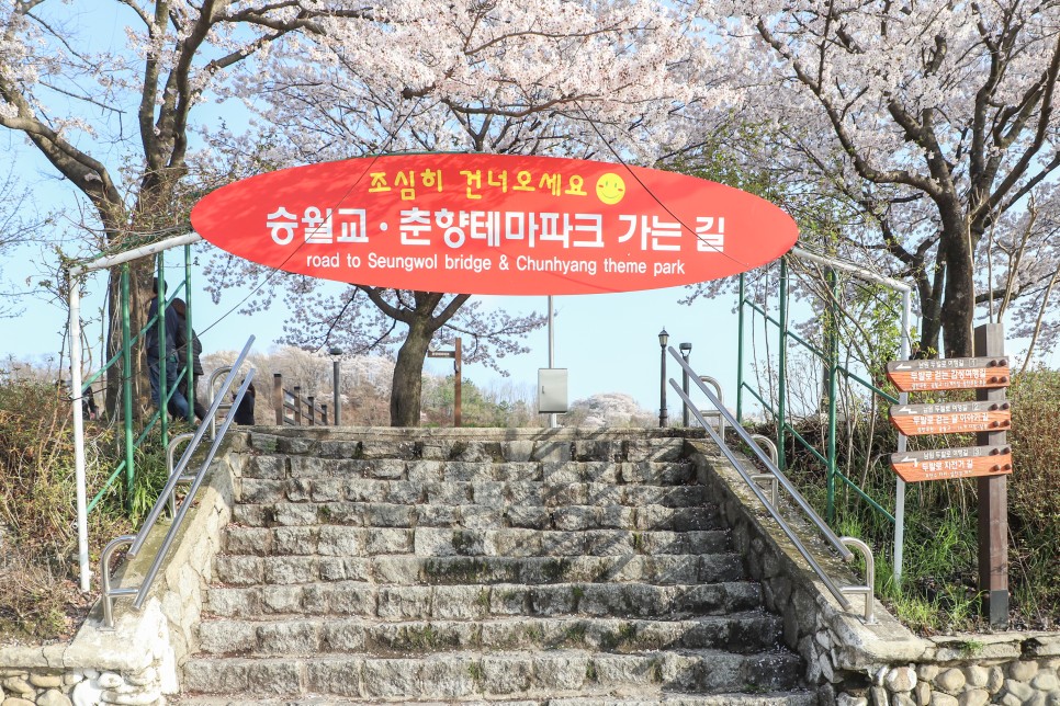 남원 가볼만한곳 요천 벚꽃길 승월교 승월폭포 실시간 날씨