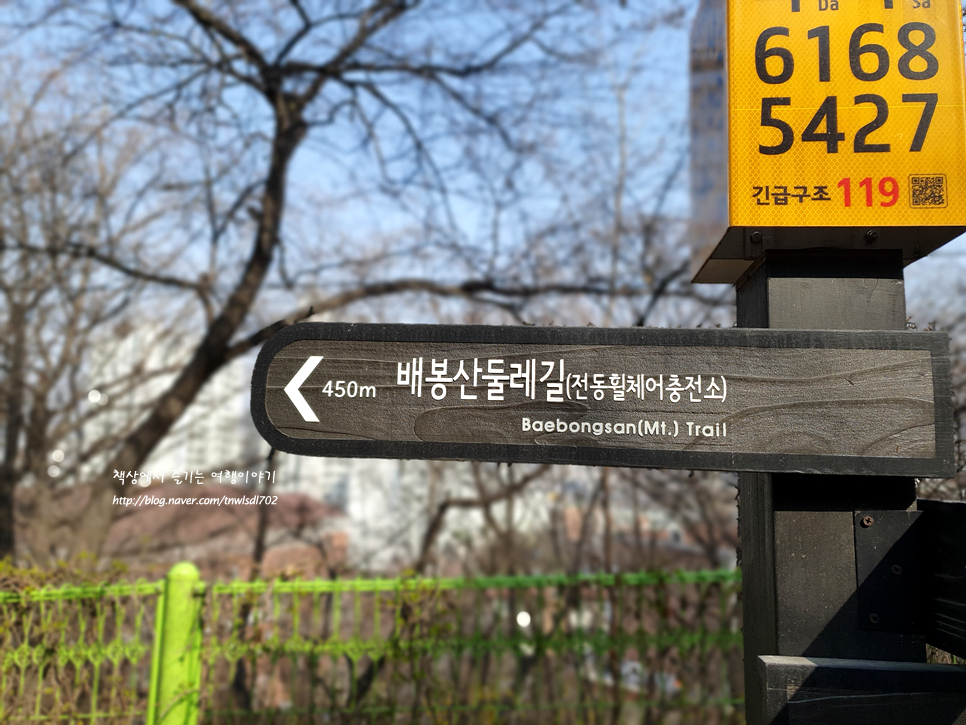 서울걷기좋은길 배봉산 둘레길 산책하기 좋은곳