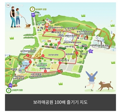 경희애문화 서울시정보, 4월이니까! 스스로 공원탐방, 나무심기 이벤트 함께해요