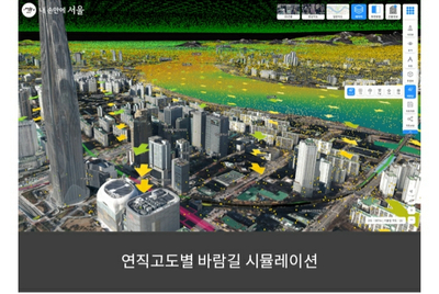 경희애문화 서울시 정보, 서울 전역 3D로 생생하게! '디지털트윈 S-MAP' 구축
