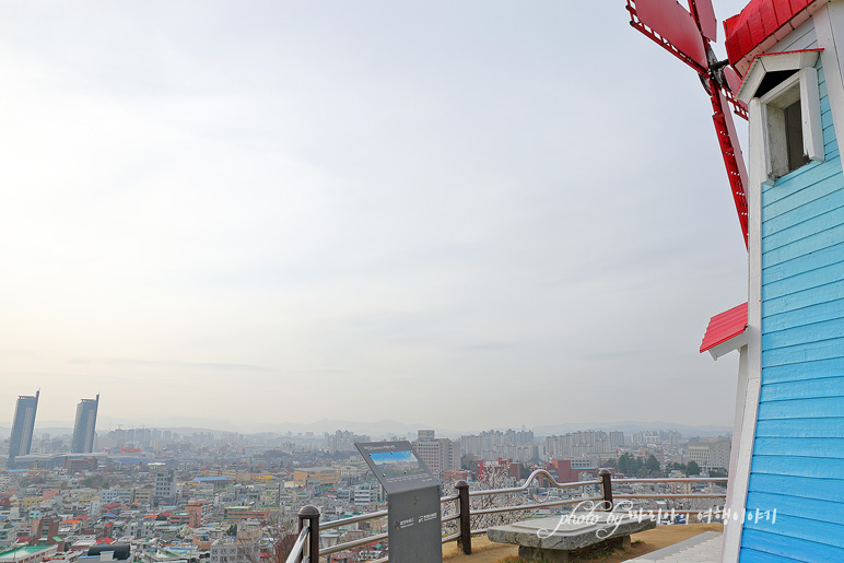 대전 나들이 시내 조망 명소, 대동 하늘공원 & 대동벽화마을