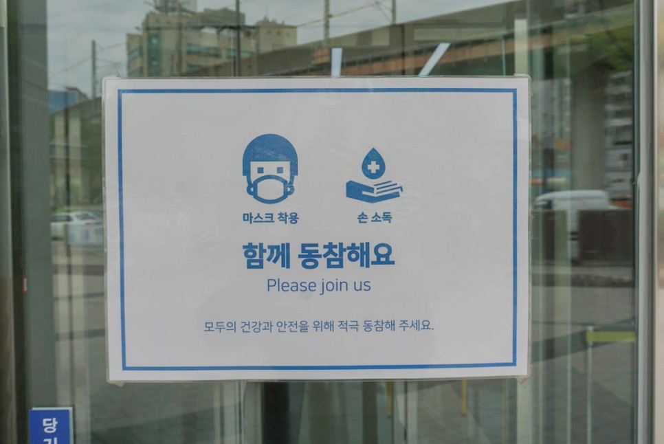 소규모 회사들도 쓰기 좋은 성수동사무실 패스트파이브 서울숲점