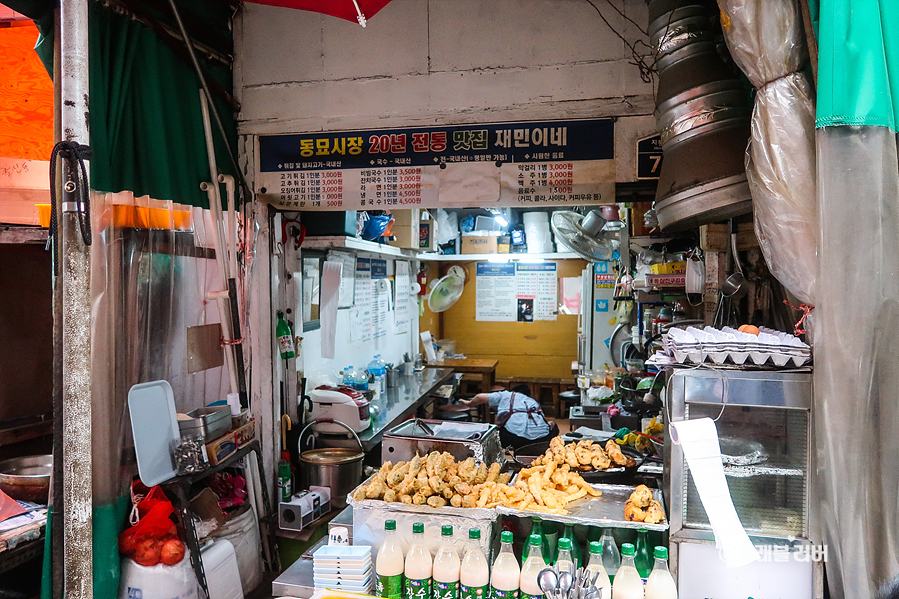 서울 동묘 구제시장 주차장 및 볼거리, 주말 갈만한곳
