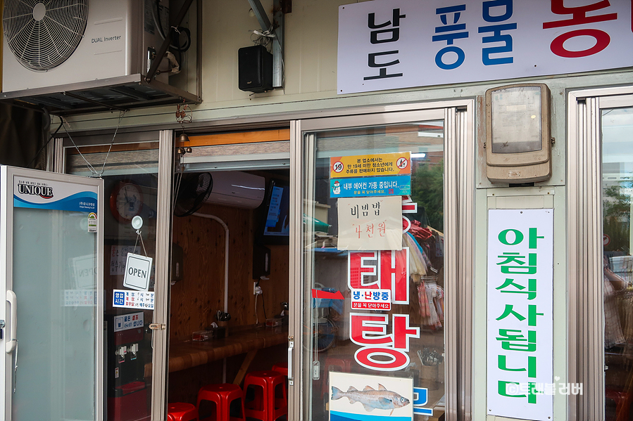 서울 동묘 구제시장 주차장 및 볼거리, 주말 갈만한곳