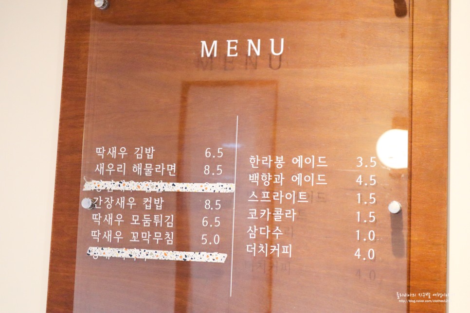 제주도 먹방여행 김밥 맛집 제주 새우리 딱새우김밥