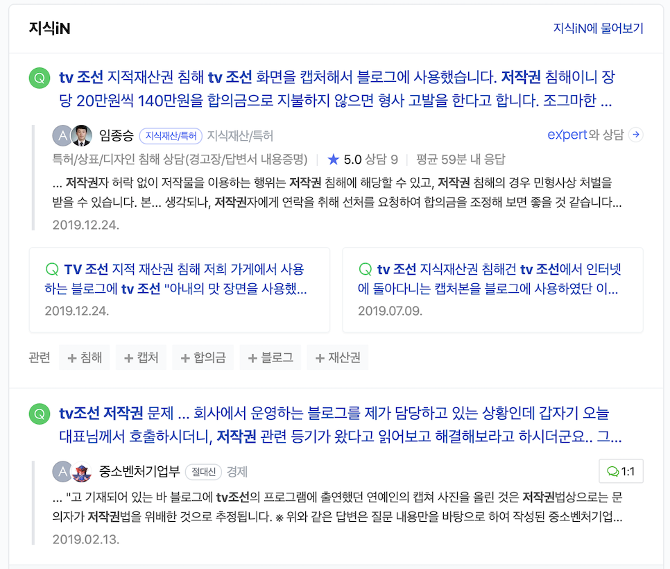 간월도 유채꽃  올해가 마지막! 서산 간월암 일몰!