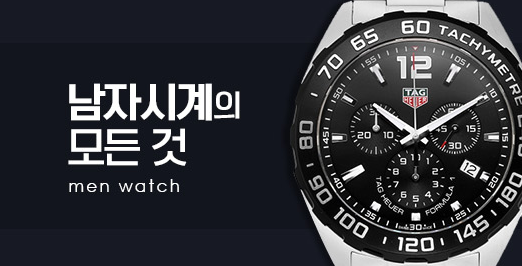 남성시계브랜드 가성비시계 스페셜할인이벤트