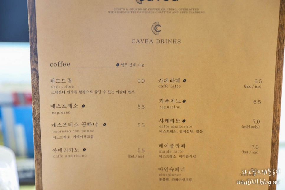 서울근교갈만한곳 파주 임진각카페 카베아