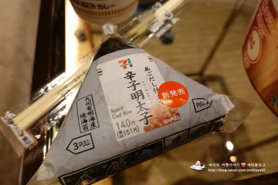 일본여행 제가 뽑은 일본 편의점음식 식음료 TOP5