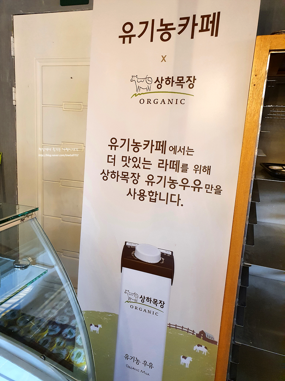 서울 근교 드라이브 코스로 꽃구경 춘천 유기농카페!