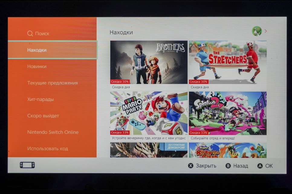 닌텐도스위치 게임, 디아블로3 최저가 구매 방법