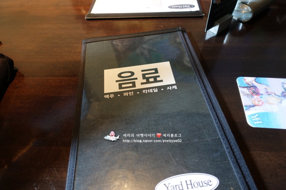 하와이여행 호놀룰루맛집 맥주마시기 좋은 야드 하우스(Yard House)