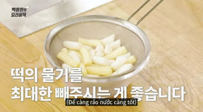 백종원의 요리비책, 휴게소 간식 소떡어떡