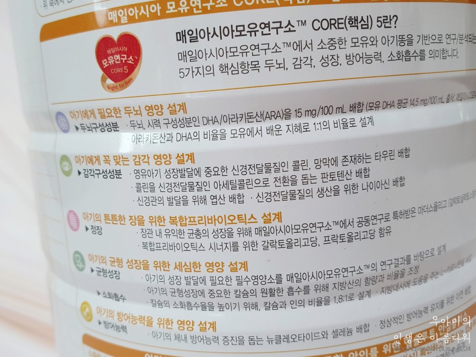 신생아통잠 앱솔루트 센서티브 분유먹고 꿀잠자요