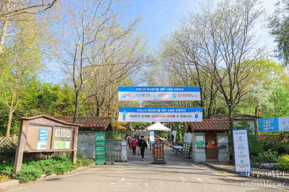 전주가볼만한곳 한국도로공사 전주수목원 운영재개