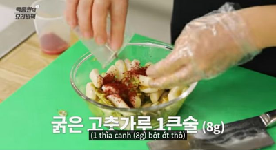 백종원의 요리비책, 최애 간식 기름 떡볶이