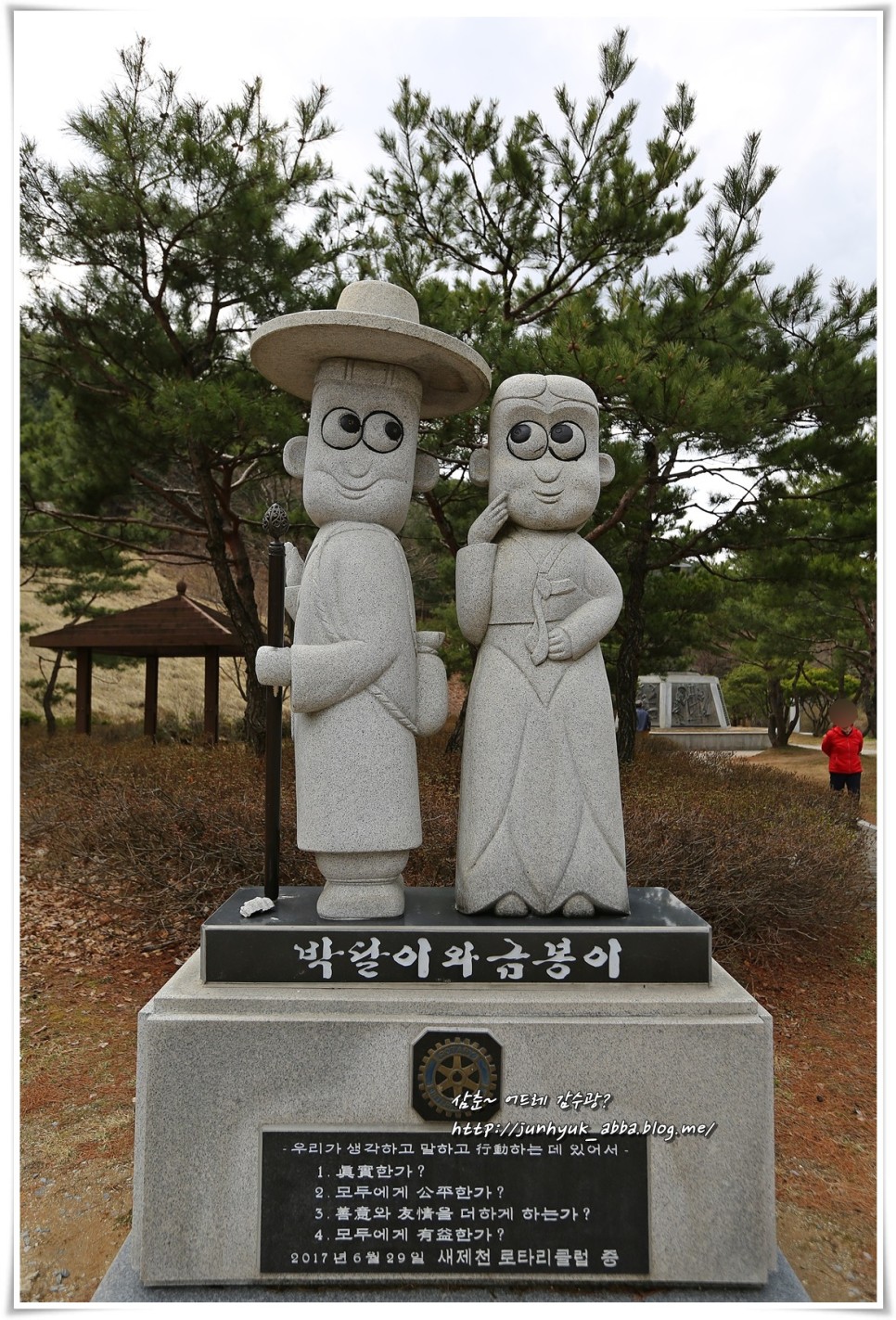 충북여행지 가볼만한곳 제천 박달재목각공원