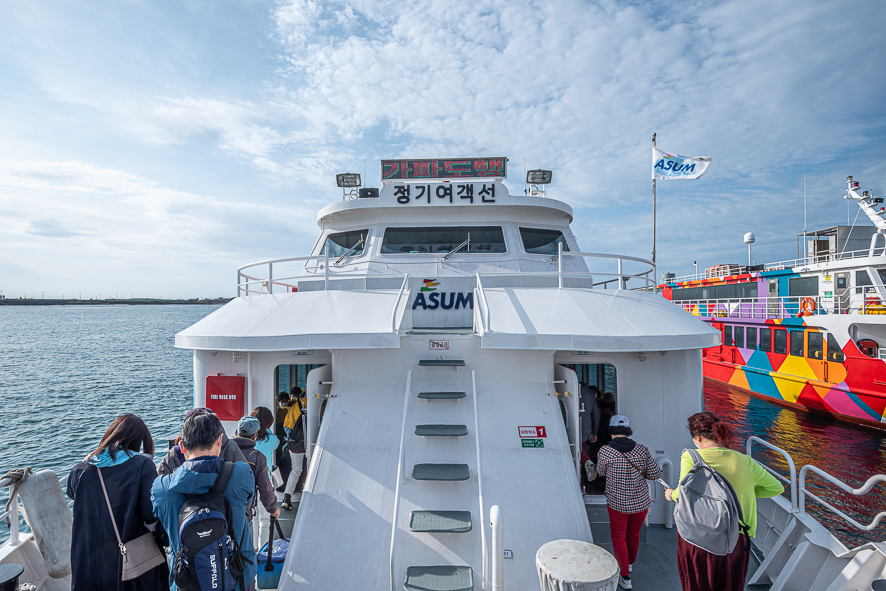 서귀포 가볼만한곳 제주도 가파도 배 예약 시간 아이더 투어링웨어와