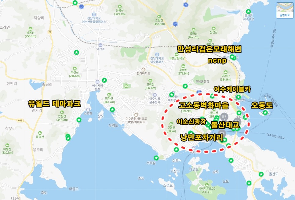 여수여행지 낭만포차거리, 루지, 돌산대교 야경 등 볼거리 놀거리