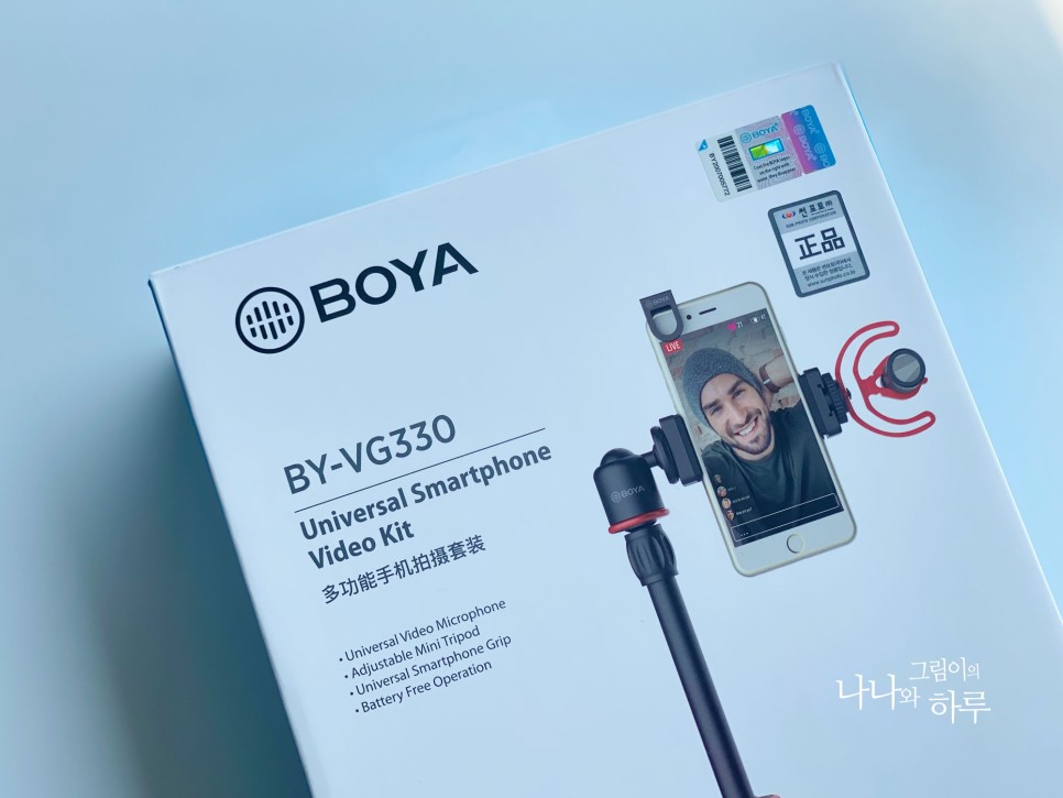 유튜브삼각대 Boya BY-VG330 스마트폰 촬영 장비