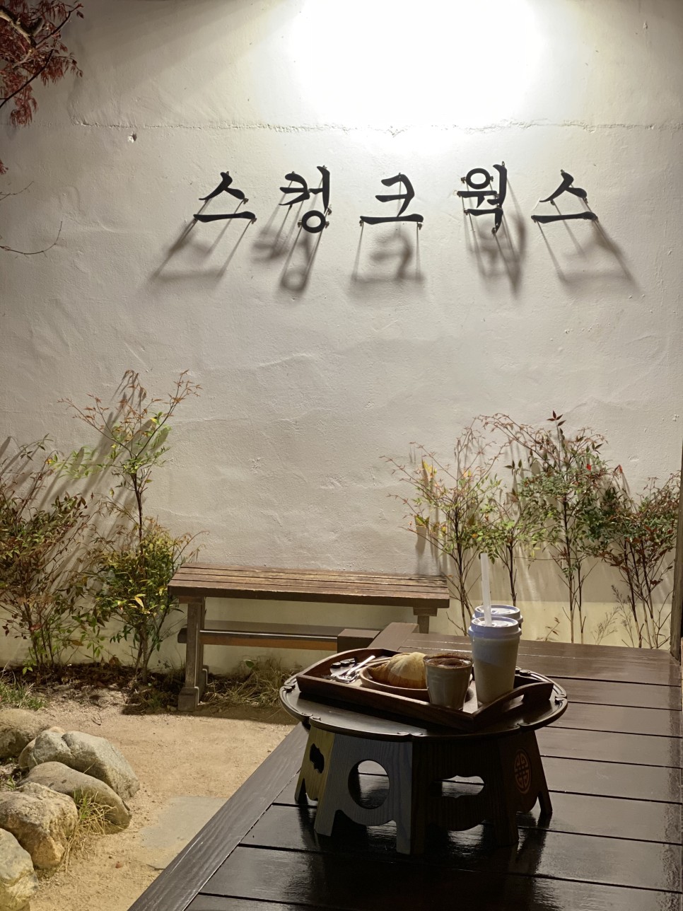 4월 아고다 할인코드 + 대릉원 포함 2박3일 경주여행코스