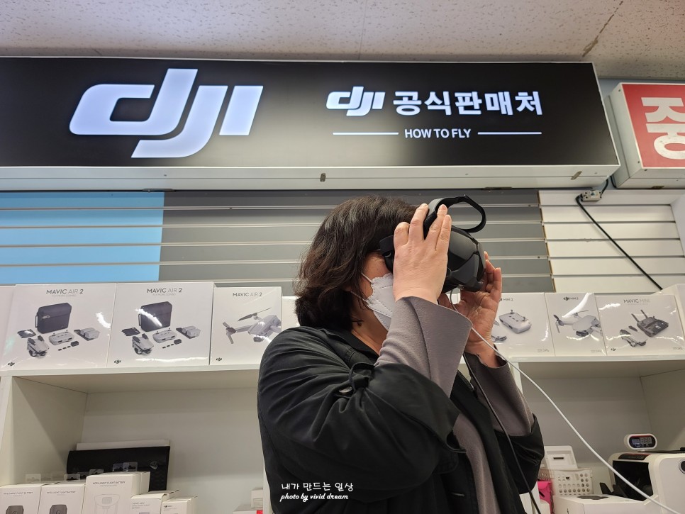 레이싱 드론 DJI FPV 콤보 디엔온에서 상담