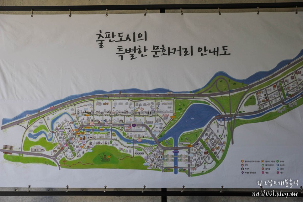 서울근교 가볼만한곳 파주출판단지 지혜의숲 포함 5곳