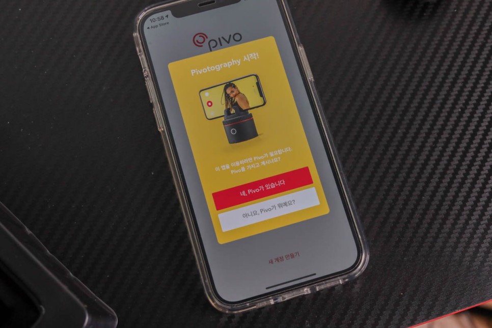 브이로그장비 스마트폰촬영 트래킹캠 피보 Pivo Silver