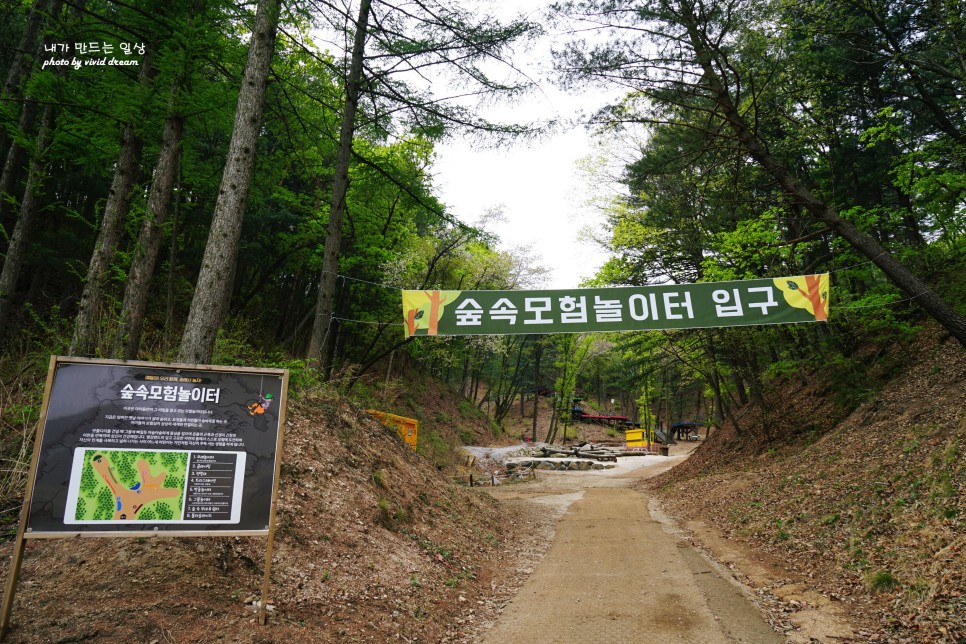 수국정원 있는 포천 평강랜드 5월가볼만한곳