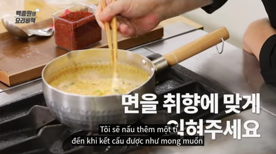 백종원의 요리비책, 투움바파스타 맛!?  우유라면