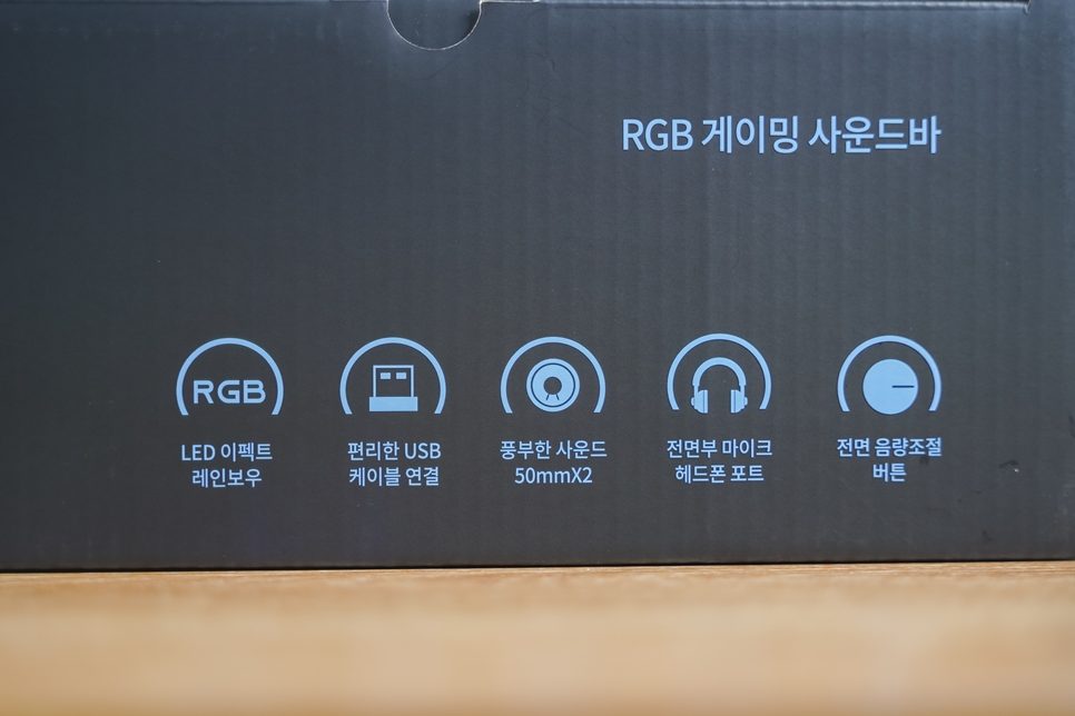 로이체 게이밍 사운드바, USB 전원 RSB-G5000