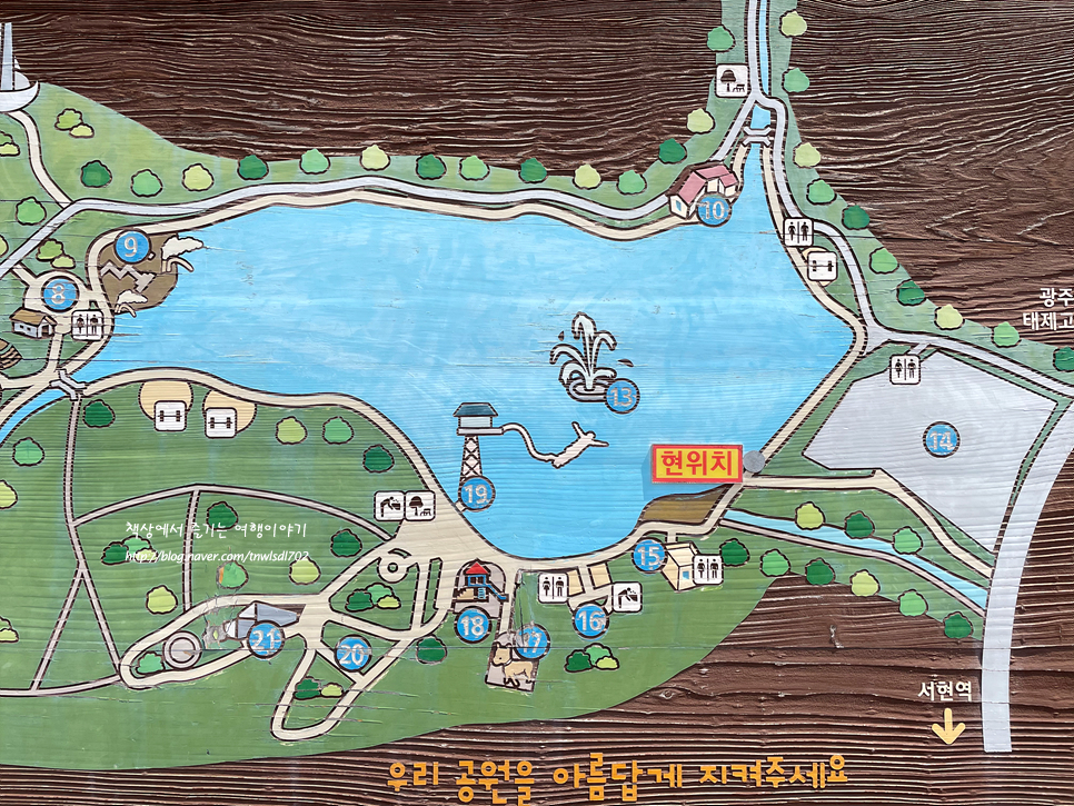 4월 5월 분당 가볼만한곳 율동공원 호수,책테마파크