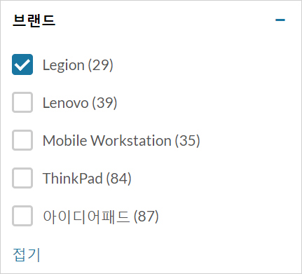 2021년 레노버 할인코드 Lenovo 노트북 리전5