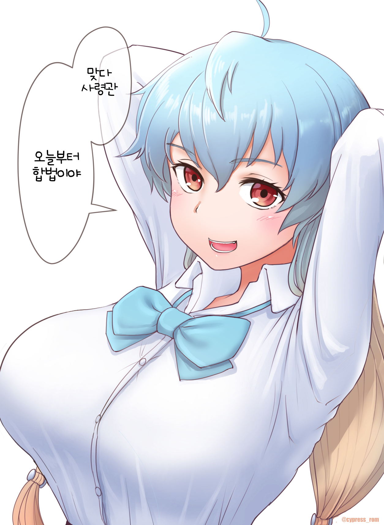 [칸코레]언젠가 먼 훗날