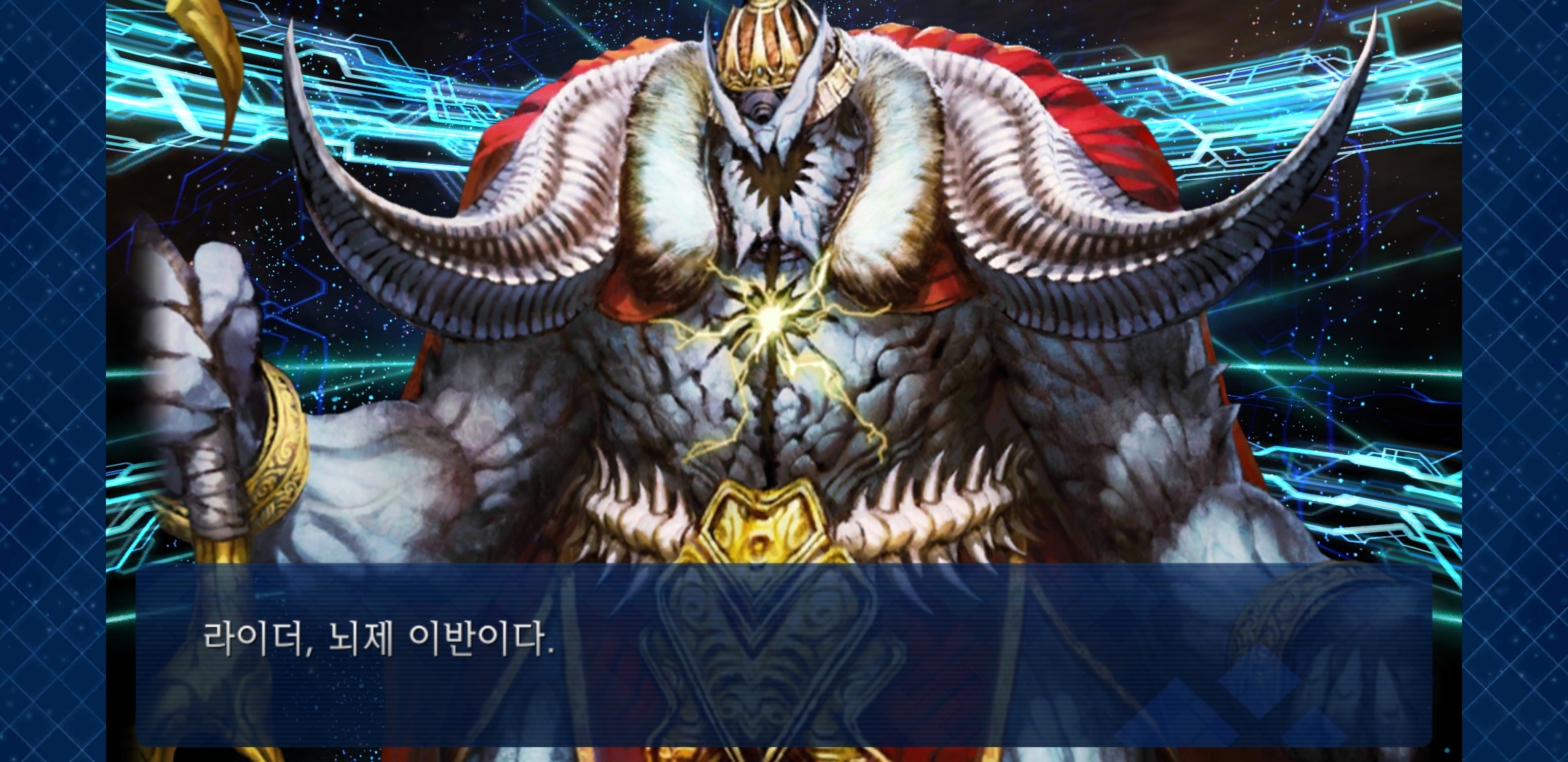 [FGO][KOR][잡담]올해는 라이더와 인연이 많은 것 같다