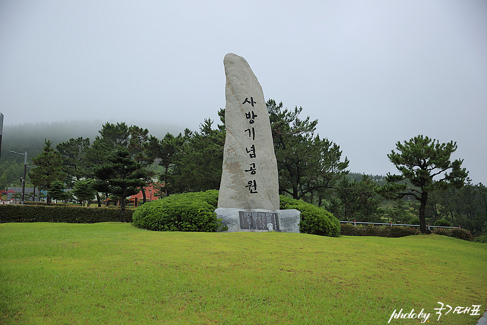 경북 여행 포항 당일치기 사방기념공원 바다 구경