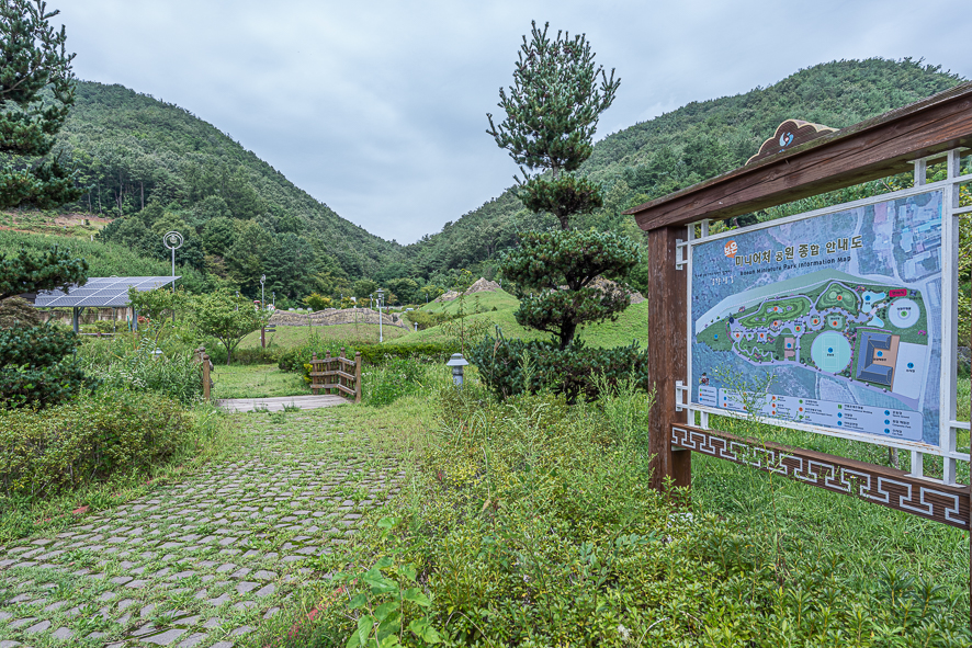 충청도 가볼만한곳 충북 보은 미니어처공원 잘산대대박마을 농촌체험