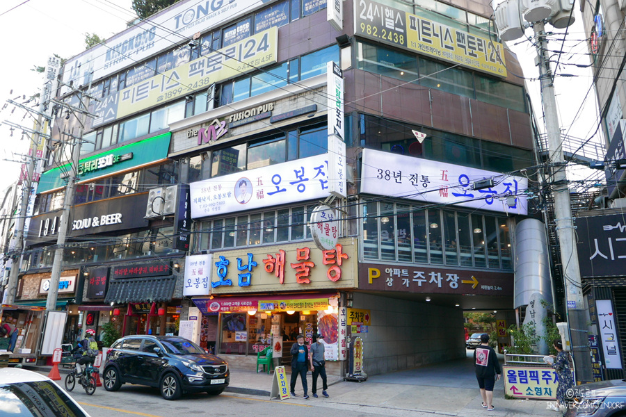 강북구맛집 오봉집 수유점 오봉스페셜 후기, 식도락여행 수유역 맛집 추천!