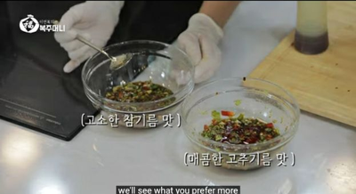 이연복 유튜브, 접대용 요리의 최고봉! 관자 샐러리냉채