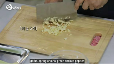 이연복 유튜브, 접대용 요리의 최고봉! 관자 샐러리냉채
