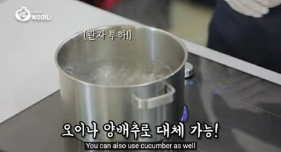 이연복 유튜브, 접대용 요리의 최고봉! 관자 샐러리냉채