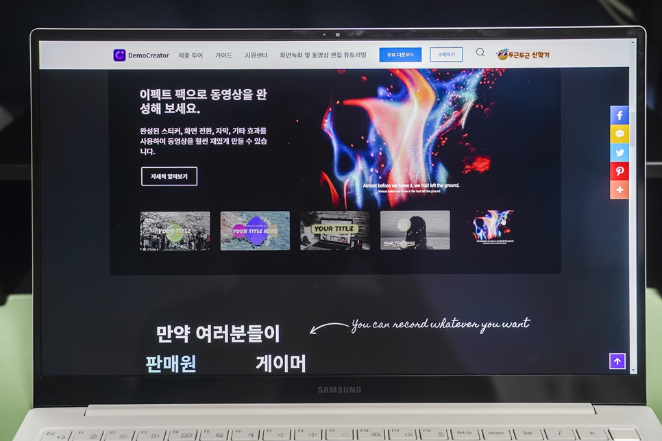 DemoCreator, 게임 및 PC 컴퓨터화면녹화프로그램